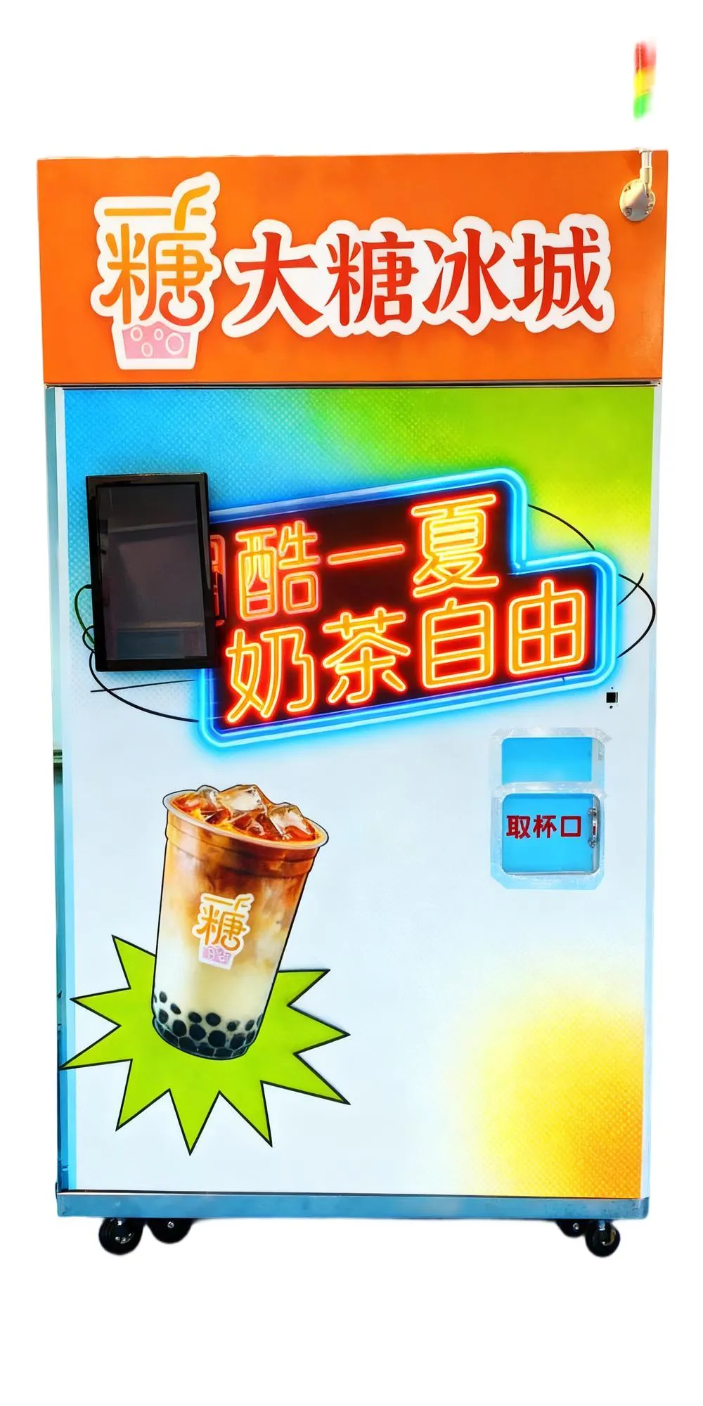 MM81-01 Self-service bubble tea machine
